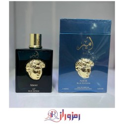 ادکلن امیر بلو بلاد المسک Ameer Blue edition ١٠٠ میل